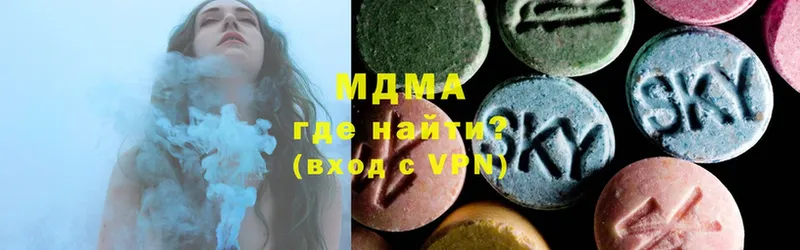 где найти наркотики  Жуковка  MDMA молли 